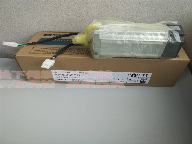 NEW&ORIGINAL AC SERVO DRIVE MCDDT3520 SERVO MOTOR MHMD082P1U NEW&ORIGINAL AC SERVO DRIVE MCDDT3520 SERVO MOTOR MHMD082P1U