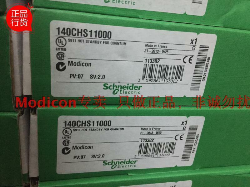 SCHNEIDER 140CHS11000 New In Box 1PCS SCHNEIDER 140CHS11000 New In Box 1PCS