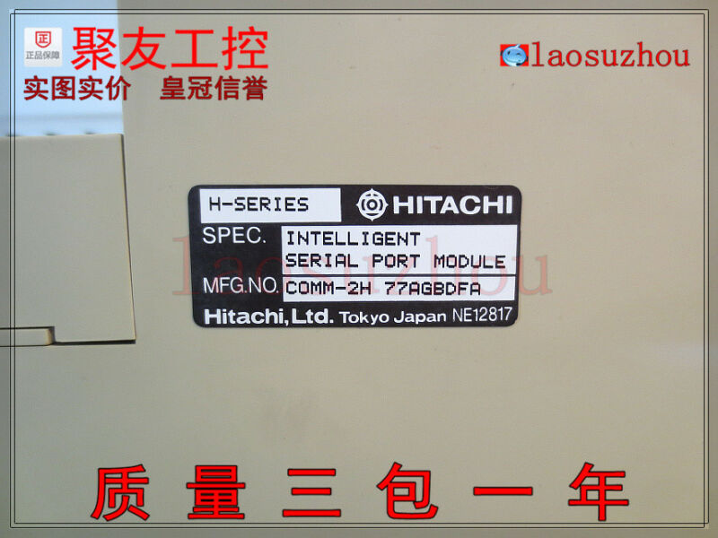 HITACHI COMM-2H Used 1PCS HITACHI COMM-2H Used 1PCS